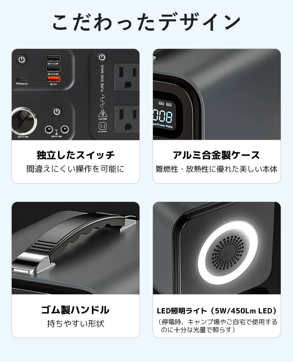 ポータブル電源 大容量 AC出力500W 96000mAh/300Wh 家庭用蓄電池 リン酸鉄リチウム電池 発電機 車中泊 純正弦波_画像5