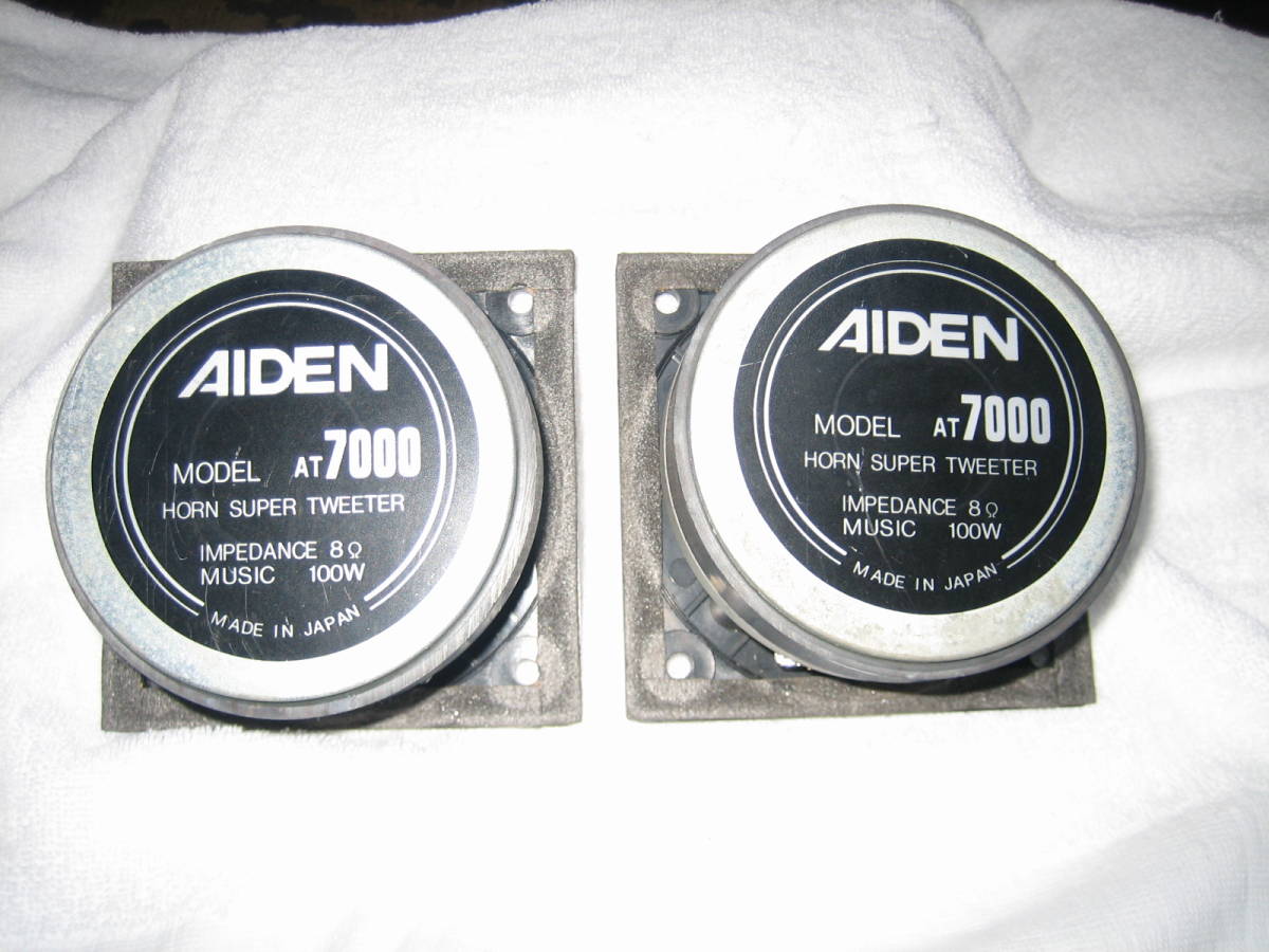 送料込み AIDEN　AT7000 ネットワーク付き　中古完動品_画像4