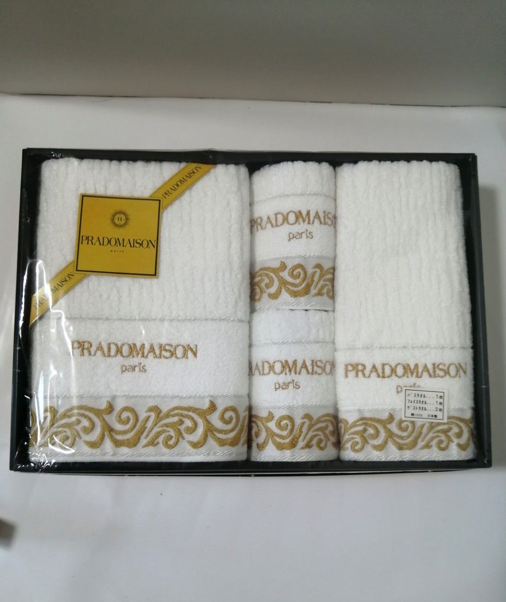 PRADOMAISON バスタオル等4枚セット フェイスタオル ウォッシュタオル　他のタオルと合わせて購入割引可