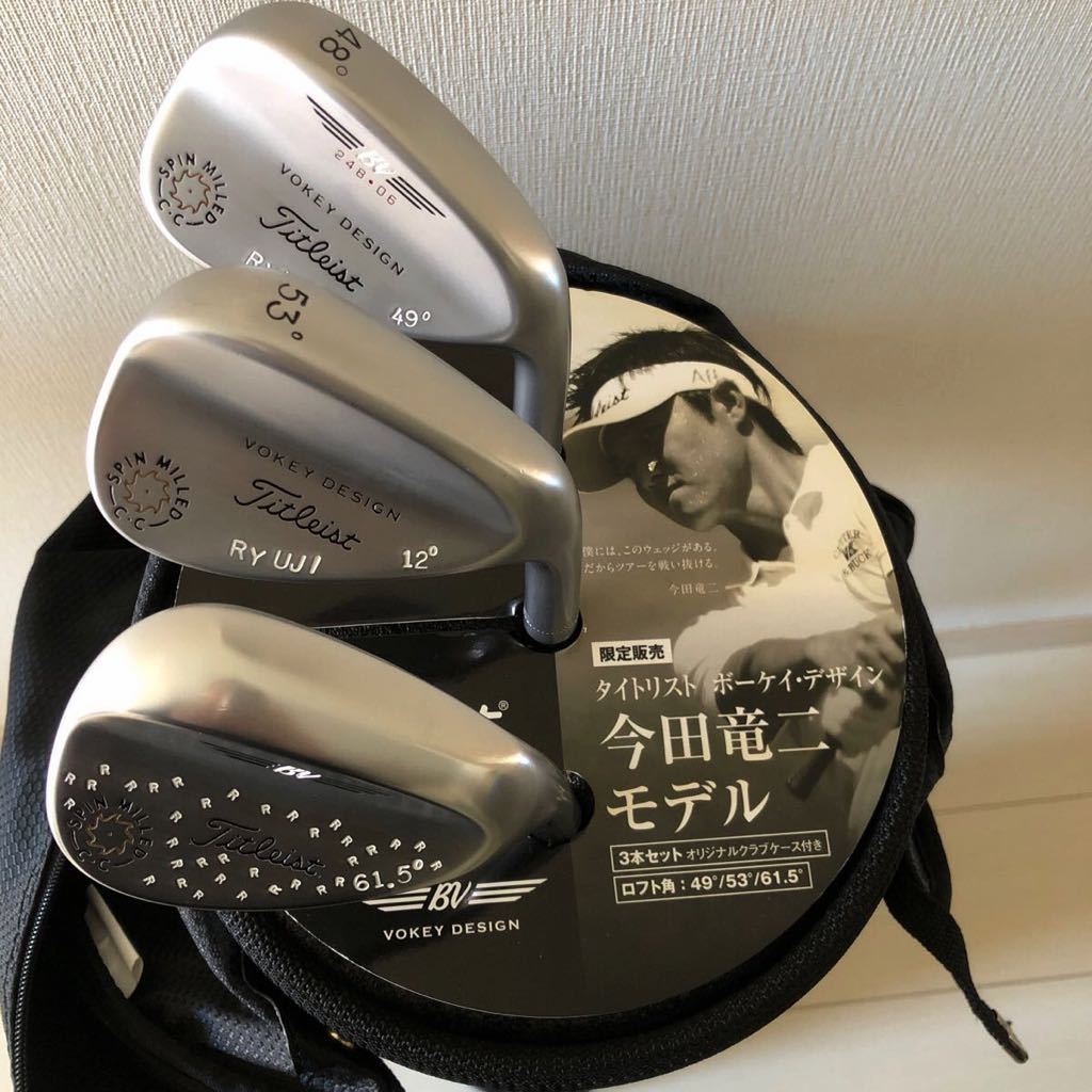 タイトリストボーケイウェッジ52/08 58/122本セット Yahoo!オークション - 【美品】600set限定 タイトリスト