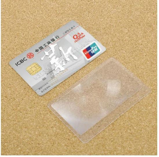  free shipping unused goods card magnifier magnifying glass farsighted glasses credit card size 3 times plastic 8.5x5.5cm