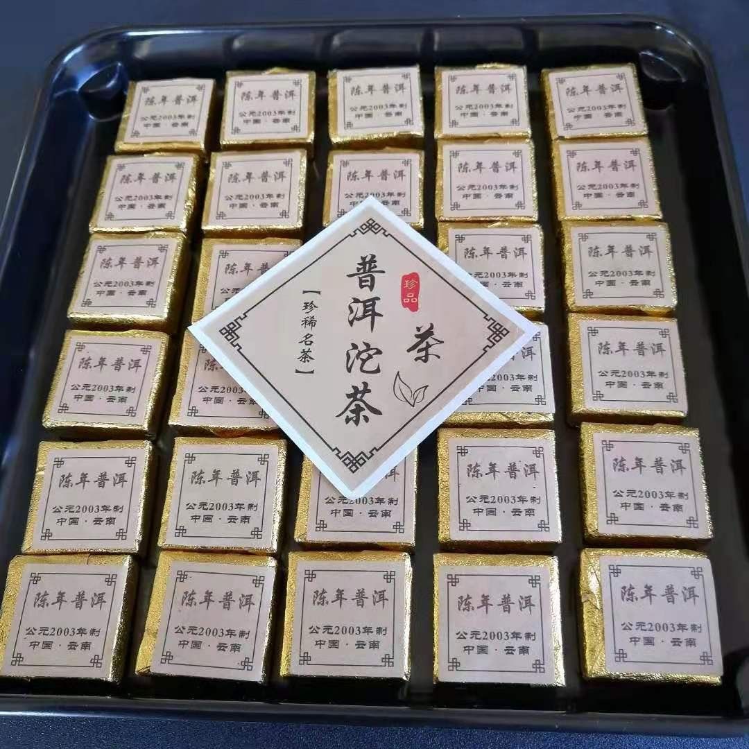 中国小沱茶　2003陳年プーアル茶30包