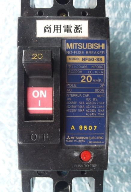  Mitsubishi NF50-SS 20A..