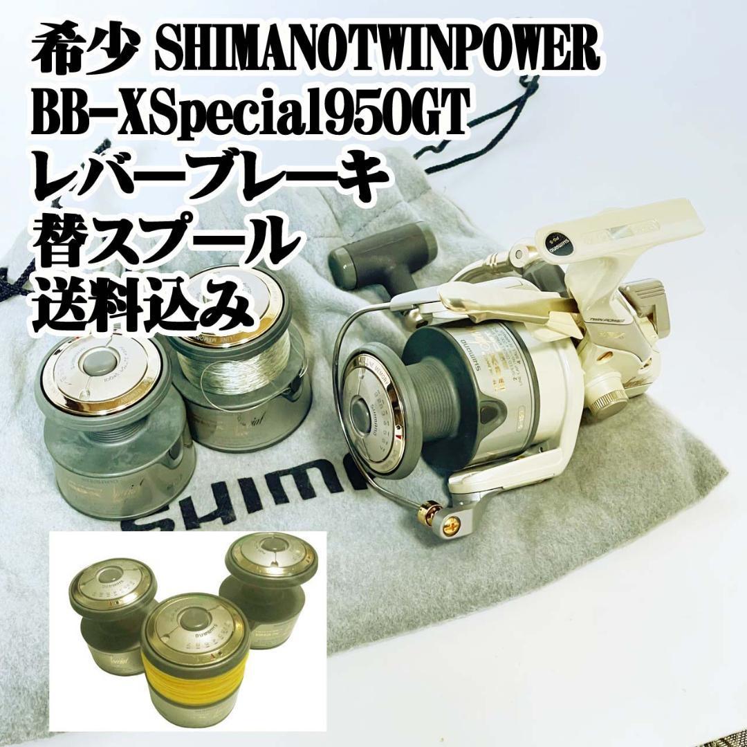 希少SHIMANO TWINPOWER BB-X Special 950GT レバーブレーキ 希少SHIMANO TWINPOWER BB-X Special 950GT レバーブレーキ