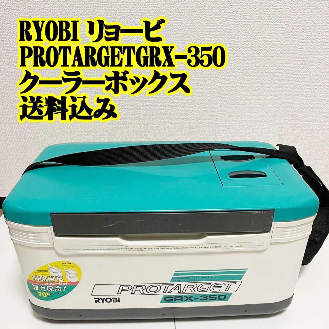 最安値に挑戦! PROTARGET リョービ RYOBI GRX-350 プロ クーラーボックス その他