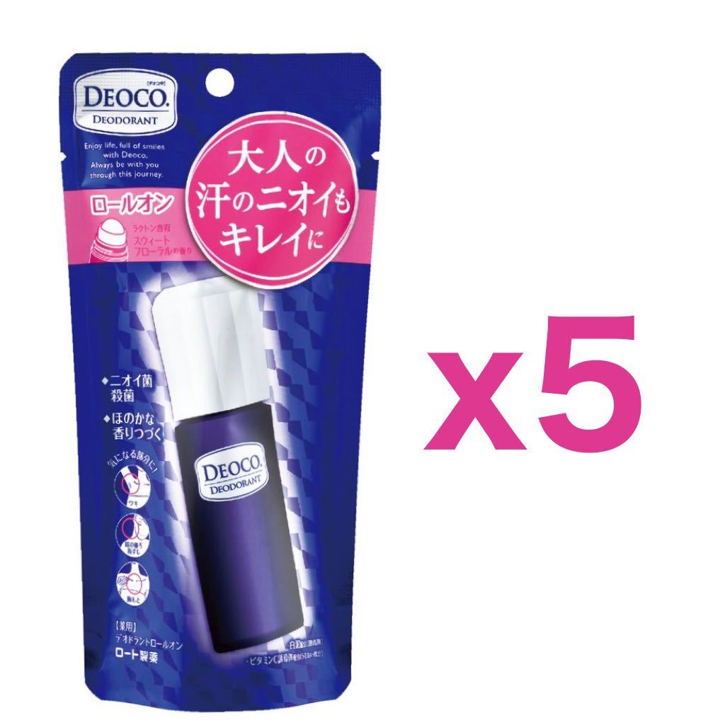 【５個セット】ロート製薬 デオコ 薬用デオドラントロールオン 30ml｜スイートフローラルの香り｜ワキ用