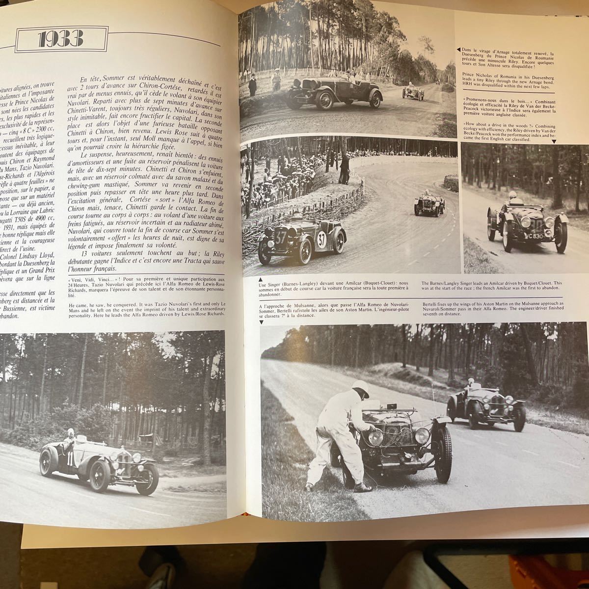 洋書 写真集 ルマン24 1923-1982 レーシングカー 送料無料 洋書 写真集 ルマン24 1923-1982 レーシングカー 送料無料