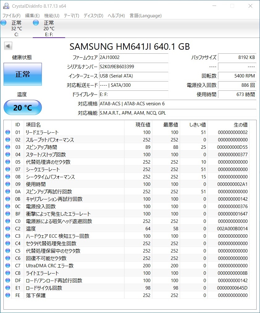 SAMSUNG2.5インチHDD 内蔵ハードディスク640GB【動作確認済み】060836　_画像2