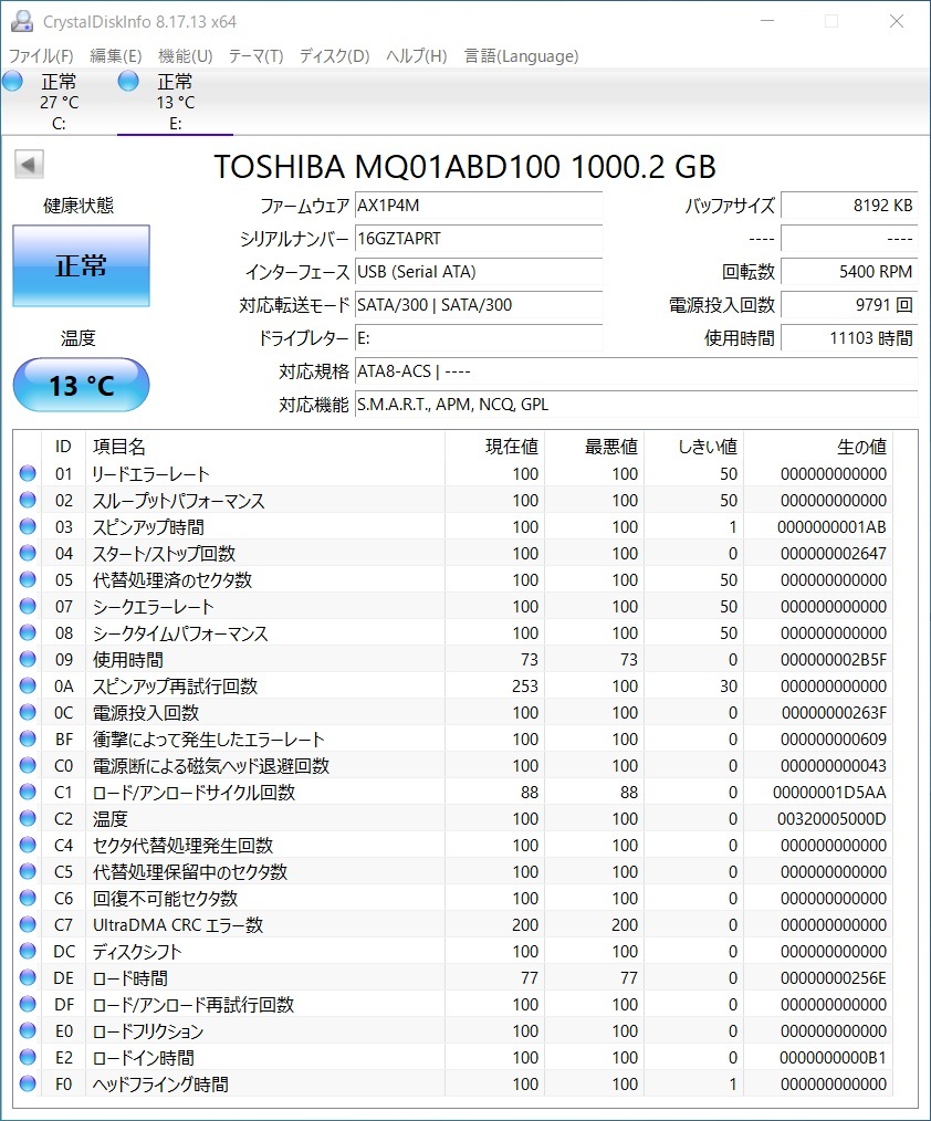 TOSHIBA 2.5インチHDD 内蔵ハードディスク1000GB【動作確認済み】081253　_画像2