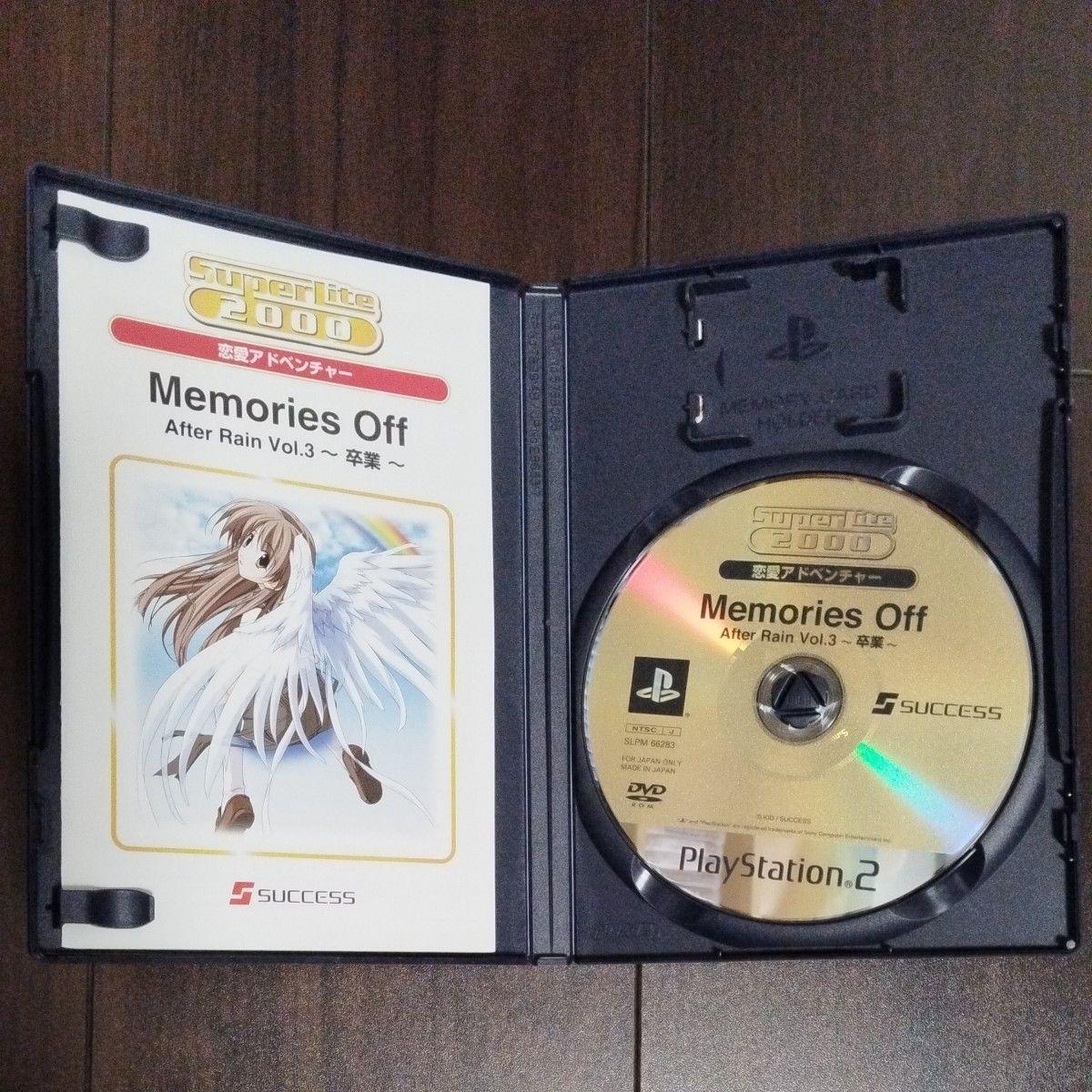 【PS2】 SuperLite 2000 Memories Off AfterRain Vol.3 ～卒業～