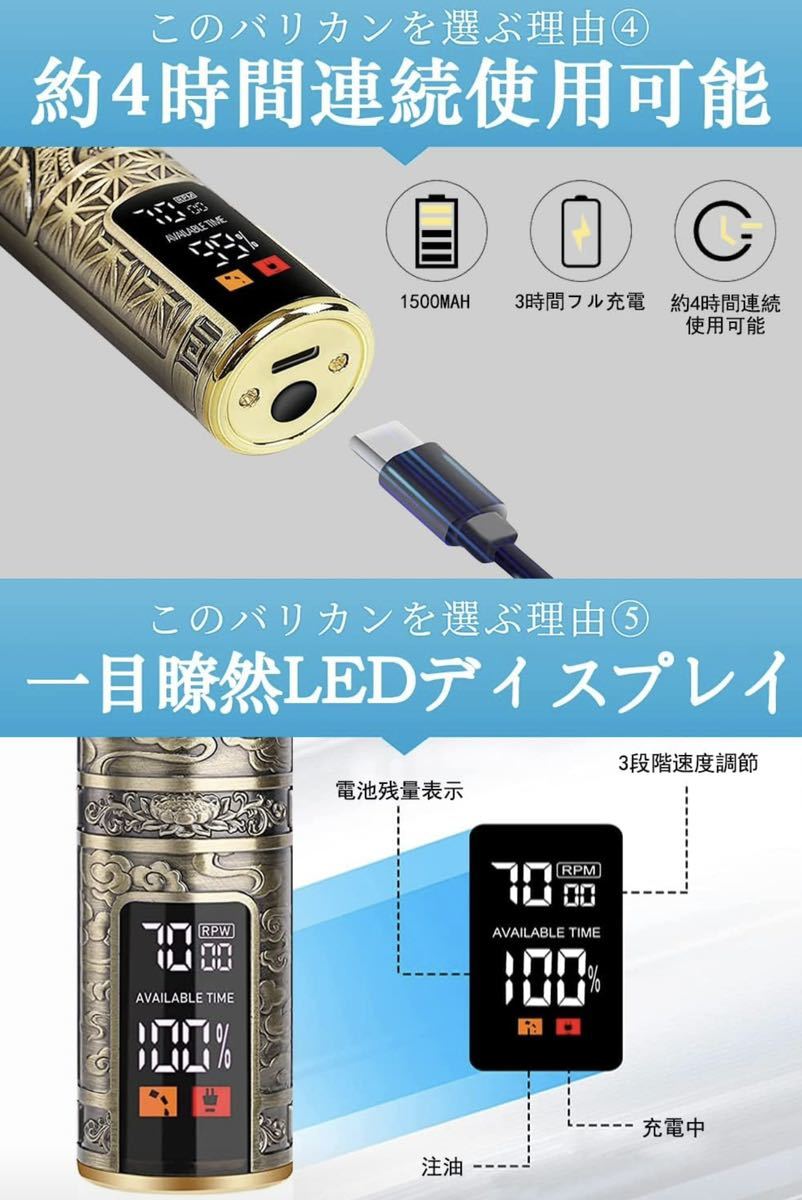 バリカン LRCUOPY 電動 ヘアカッター 散髪用 USB充電式 コードレス