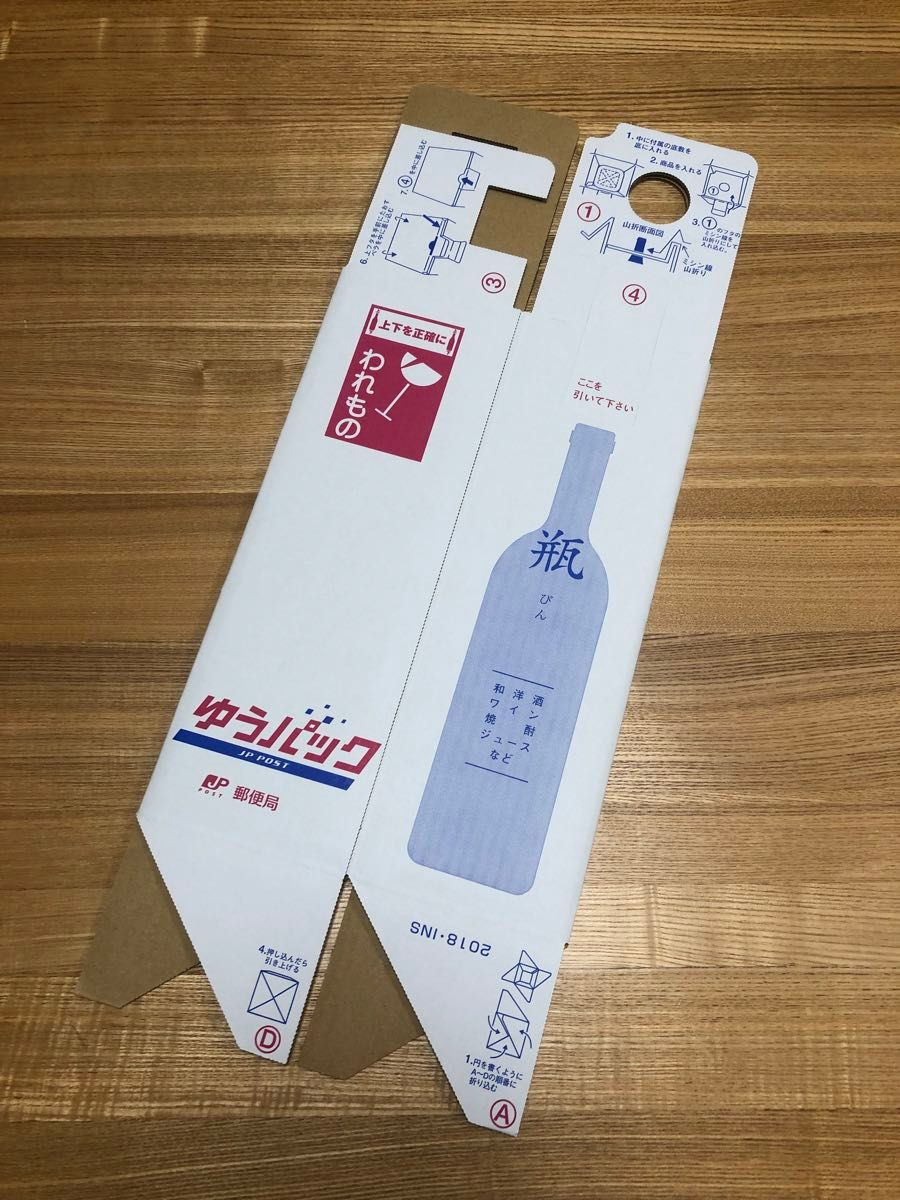 ★新品・未開封品！森伊蔵（金ラベル）正規品