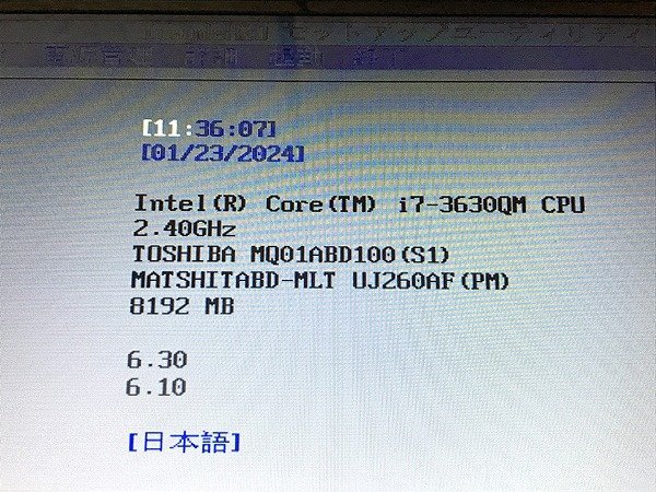 SQG15494SGM 東芝 dynabook 15.6型 ノートPC PT55258GBHRD Core i7-3630QM メモリ8GB HDD 1TB 現状品_画像2