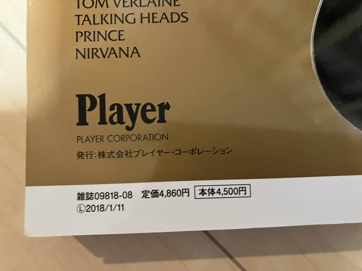 WHOSE GEAR? ARCHIVE / Playerの画像3
