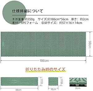 LEEPWEI キャンプ マット アウトドアマット レジャーマット 車中泊 極厚20mm 収納袋 ゴムバンド 付き/防水/超軽量/_画像6