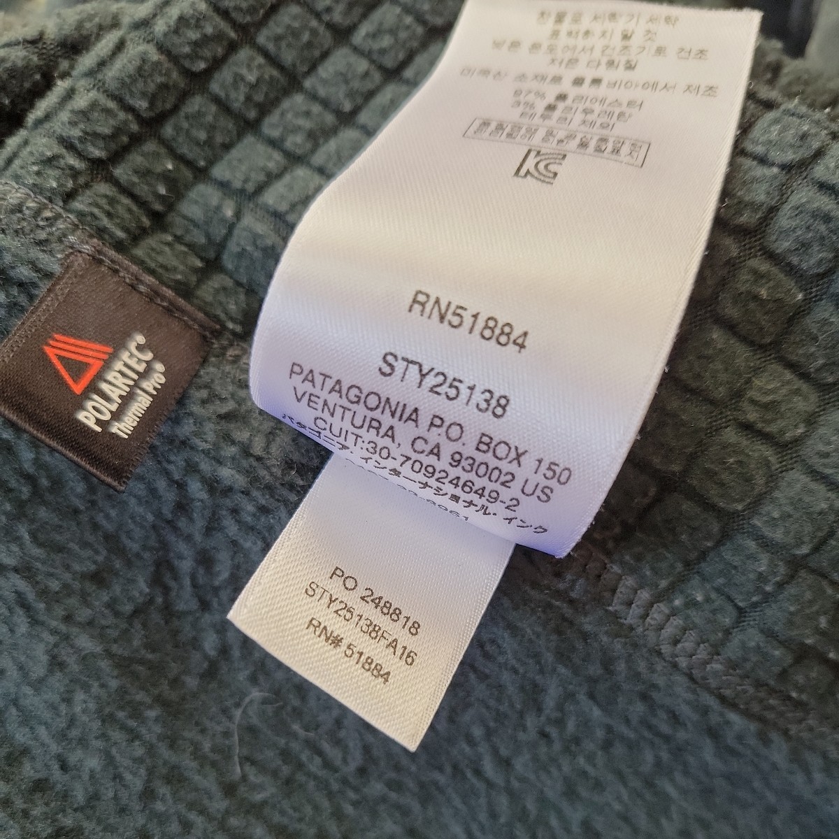 ★Patagonia R2 JACKET 25138 パタゴニア カーディガン_画像5