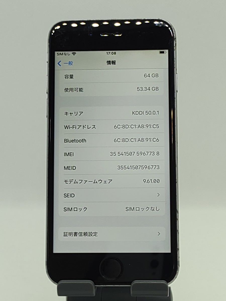 赤ロム保証!iPhone 6s 64GB 画面超美品 SIMロック解除済み 匿名 赤ロム保証!iPhone 6s 64GB 画面超美品 SIMロック解除済み 匿名