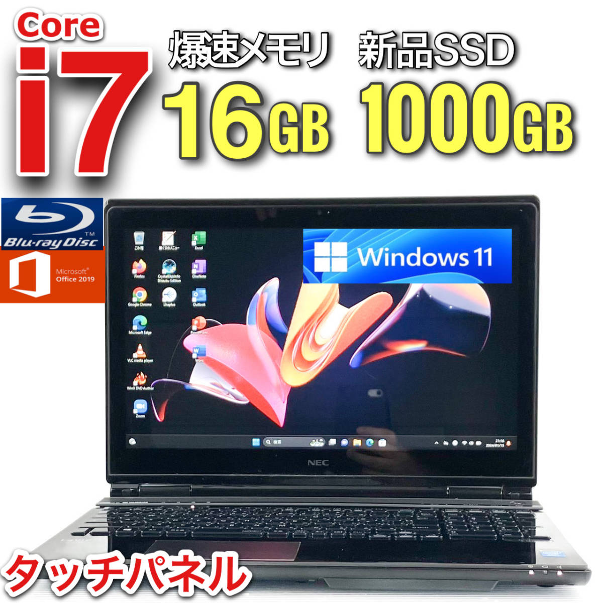 タッチパネル☆驚速i7【新品SSD1TB(1000GB)/メモリ16GB/Core i7-3.40