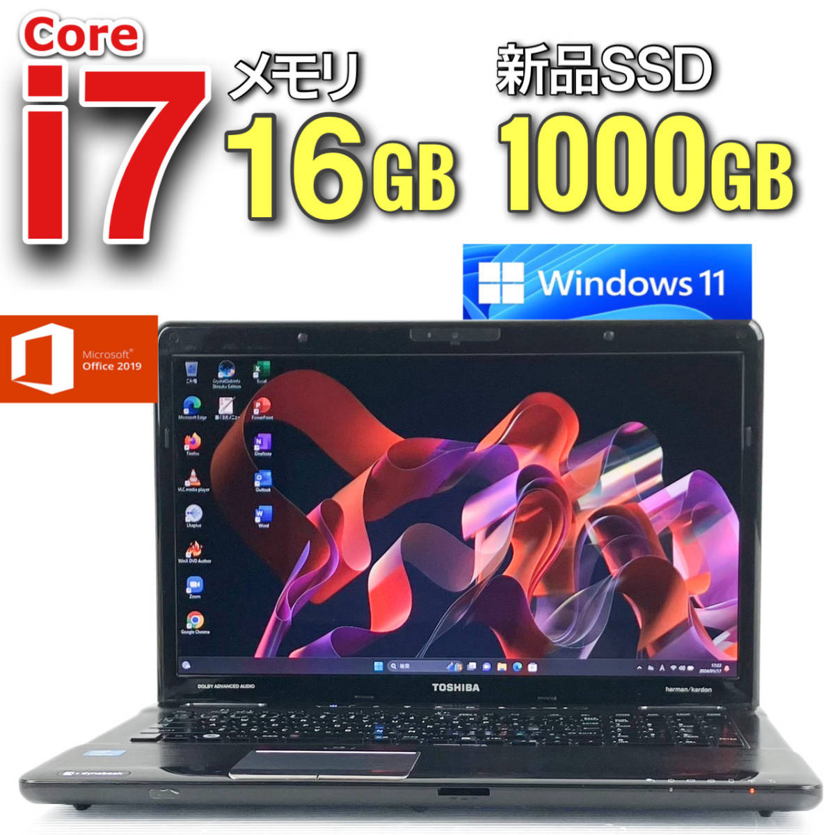 Windows11Pro☆極速i7☆【新品SSD1TB(1000GB)+新品メモリ16GB】Core i7-3.10GHz/17.3型大画面ノートパソコン/Office2019 H&B/Webカメラ_画像1