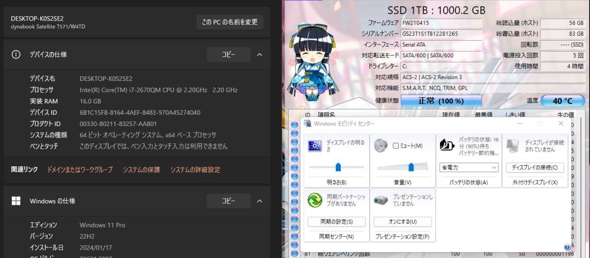 Windows11Pro☆極速i7☆【新品SSD1TB(1000GB)+新品メモリ16GB】Core i7-3.10GHz/17.3型大画面ノートパソコン/Office2019 H&B/Webカメラ_画像9