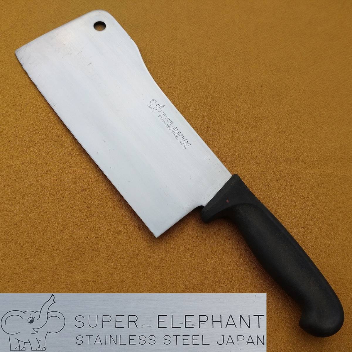 中華包丁 チョッパー 肉切包丁 SUPER ELEPHANT STAINLESS STEEL JAPAN 刃長約205㎜ 峰厚約3.5㎜ 重量約540g 両刃 調理器具 刃物 【1838】