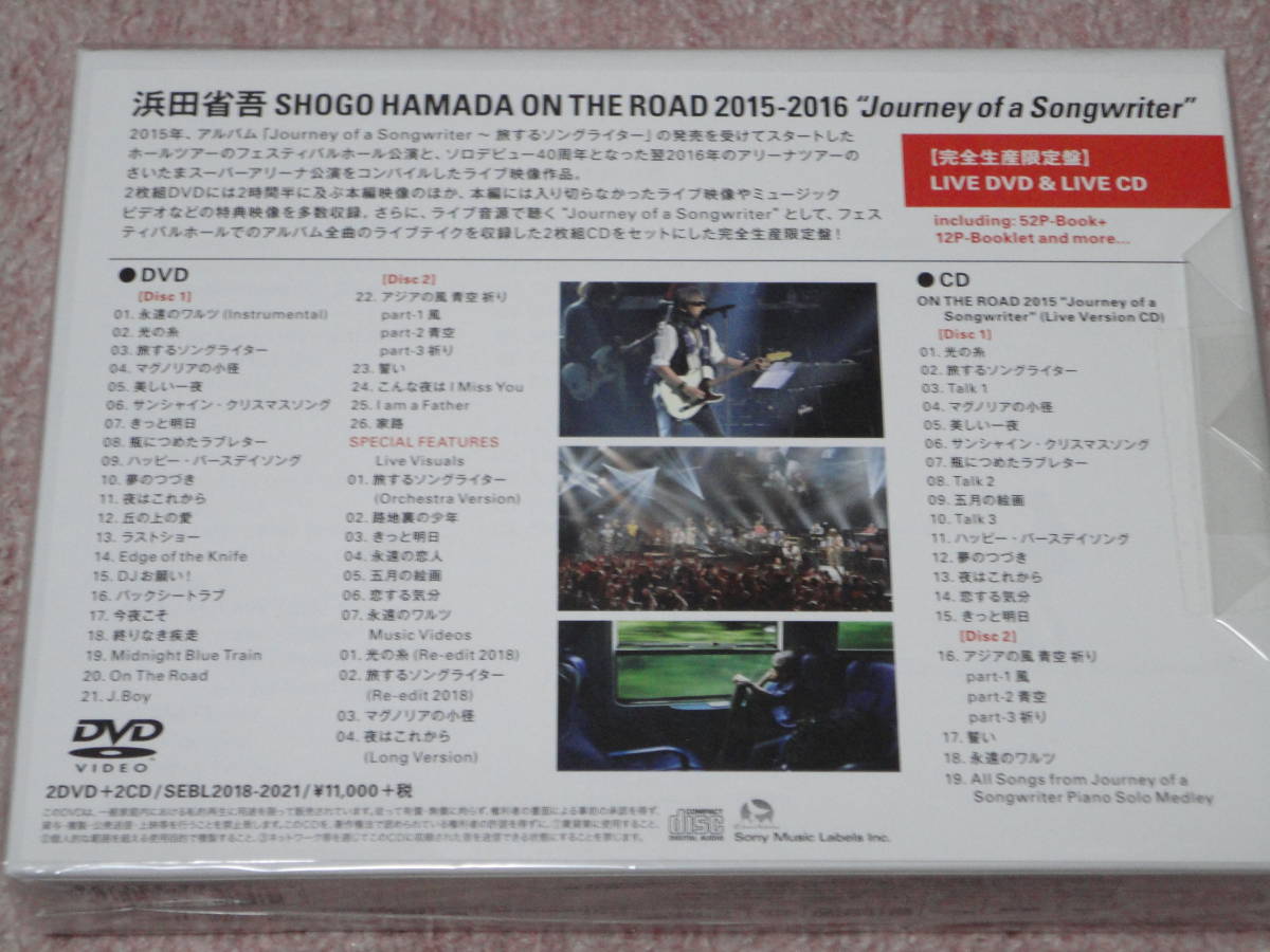 〈新品〉「ON THE ROAD 2015-2016 &Journey of a Songwriter(完全生産限定盤) [DVD]」浜田省吾 _画像2