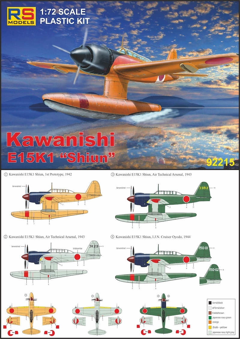 ○RS MODEL アールエスモデル／　川西 E-15K1 紫雲 11型　(1/72)_画像1