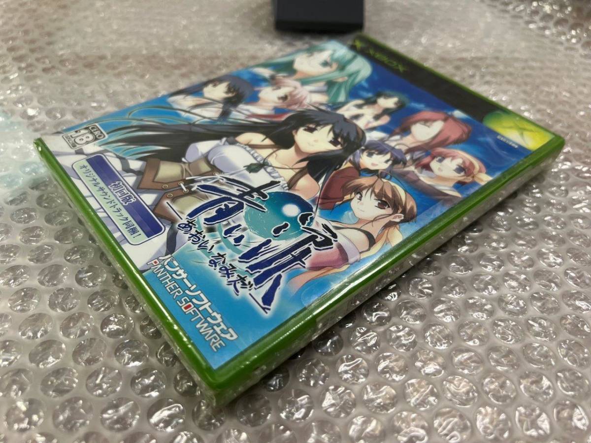 XBOX blue tears / Aoi Namida new goods unopened sunburn none crack none free shipping including in a package possible 