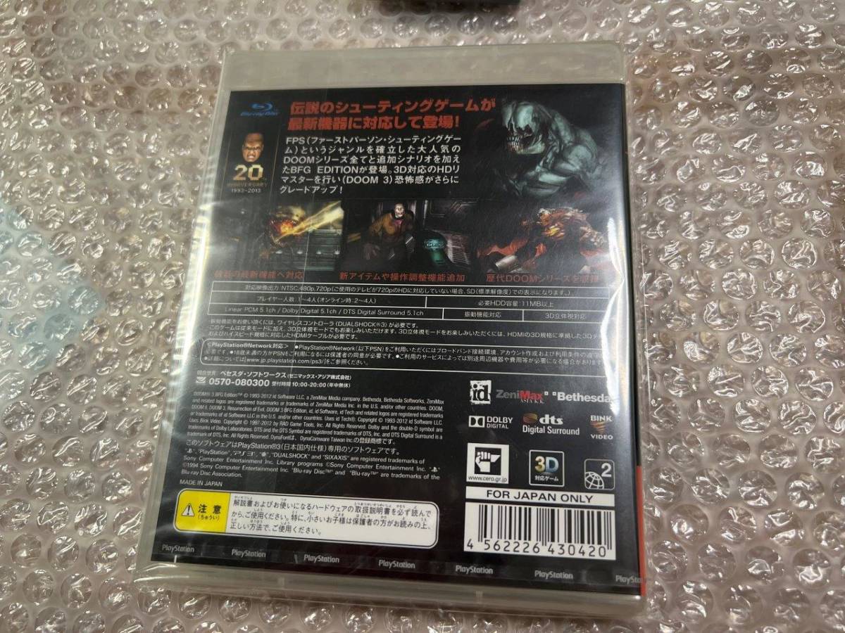 PS3 ドゥーム3 / Doom 3 新品未開封 側面日焼け有 破れなし 送料無料 同梱可_画像2