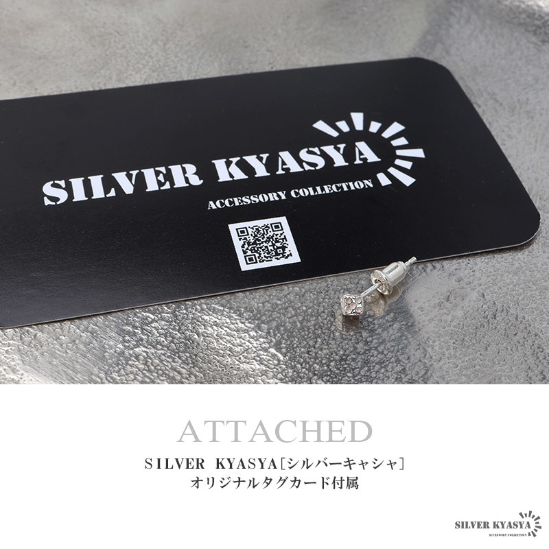 シルバー925 サイコロピアス スタッドピアス スクエア シルバー silver シルバーピアス 金属アレルギー 対応 片耳用_画像8