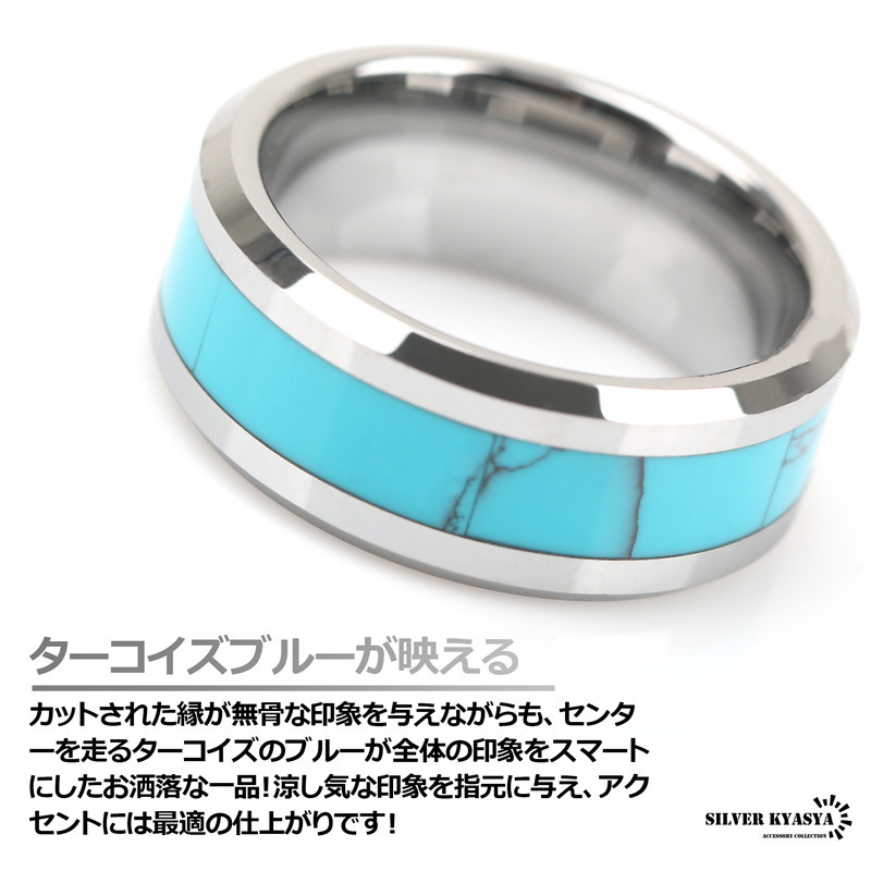 ...  бирюзовый   ширина 8mm   линия   кольцо    высота   долговечный    прочно  ... камень   металл   алергия  поддержка  личное пользование BOX приложение  (29 номер  )