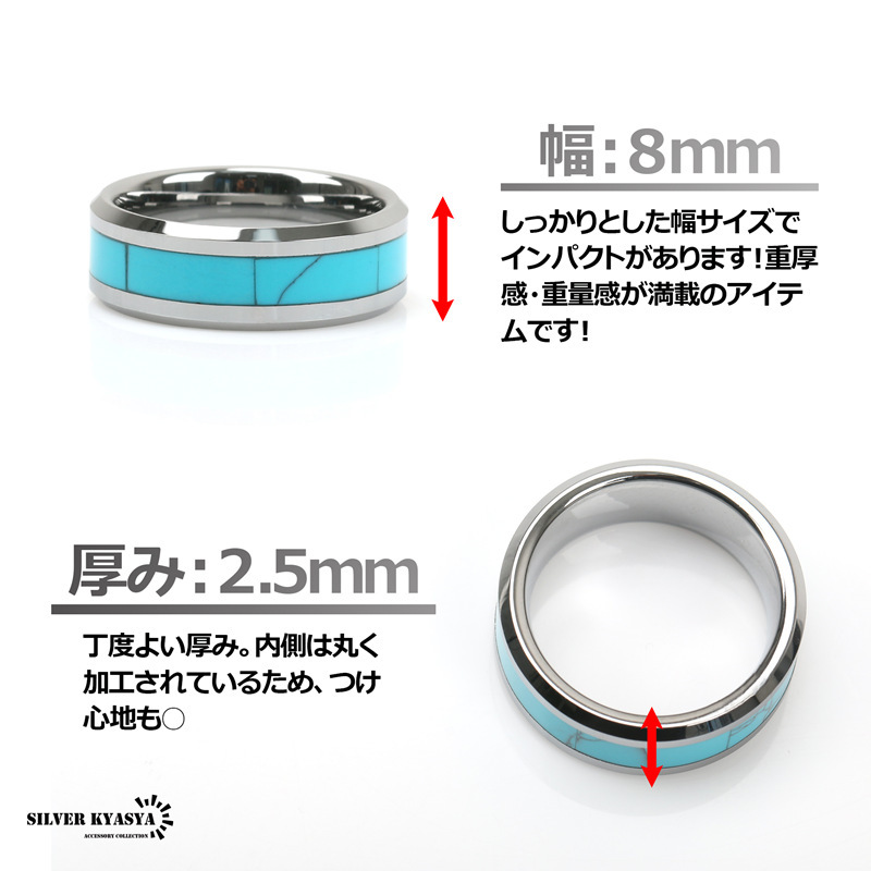 ...  бирюзовый   ширина 8mm   линия   кольцо    высота   долговечный    прочно  ... камень   металл   алергия  поддержка  личное пользование BOX приложение  (29 номер  )