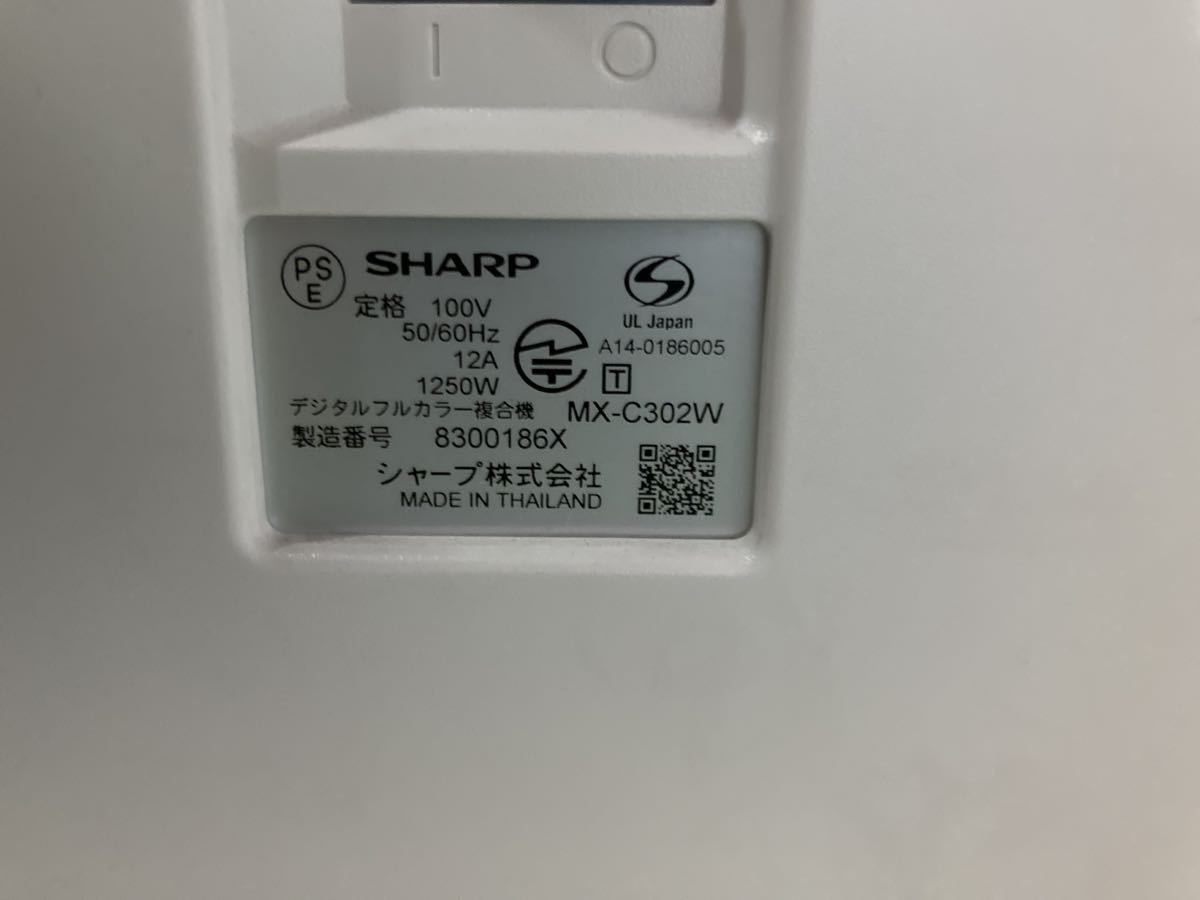  б/у *SHARP MX-C302W беспроводной LAN двусторонний соответствует настольный A4 цветная многофункциональная машина копирование FAX принтер * сканер 