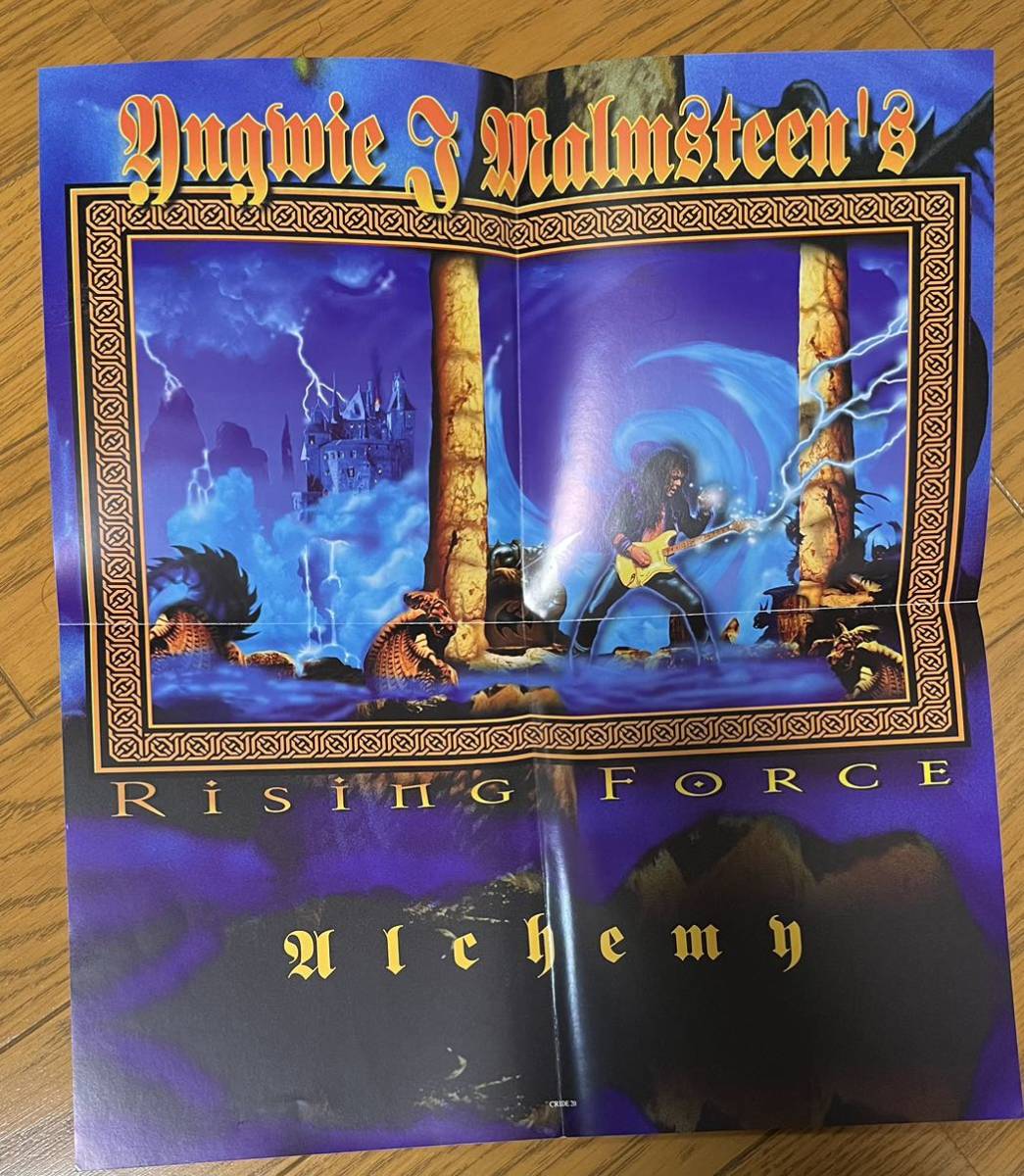 レア盤！Yngwie Malmsteen 「Inspiration」「Alchemy」オリジナル盤レコード2枚 J. Malmsteen's Rising Forceイングヴェイマルムスティーン_画像6