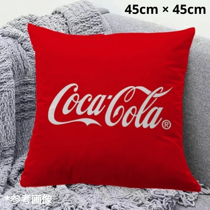 新品未開封 コカコーラ ロゴマークデザイン ファスナー式クッションカバー 赤 45cm×45cm Coca-Cola レッド Coke コーク_画像1
