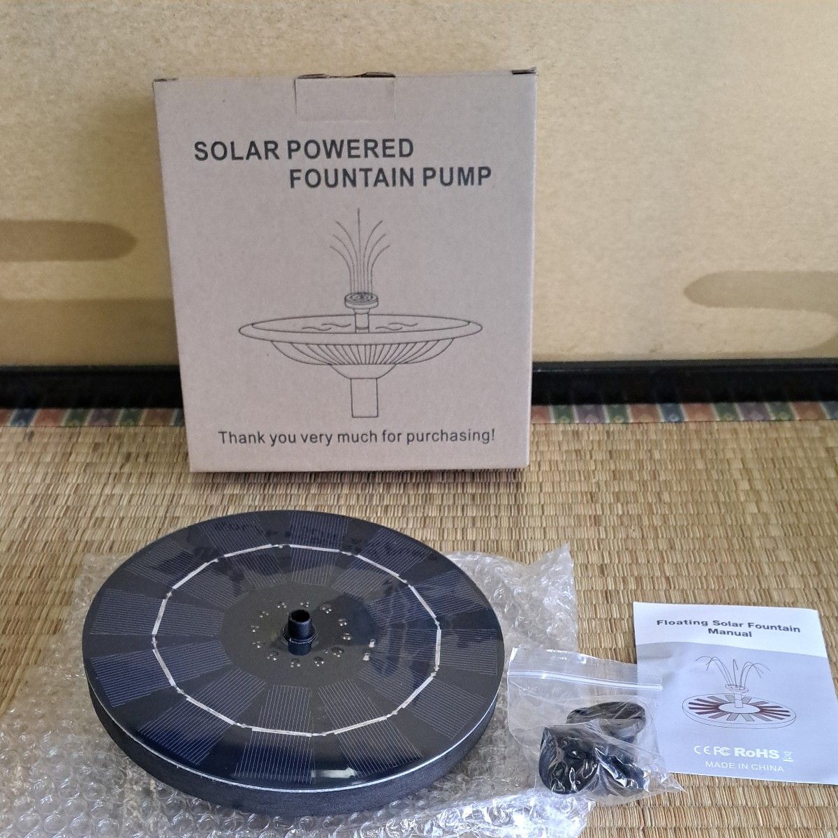 SOLAR  POWERED   FOUNTAIN POMP