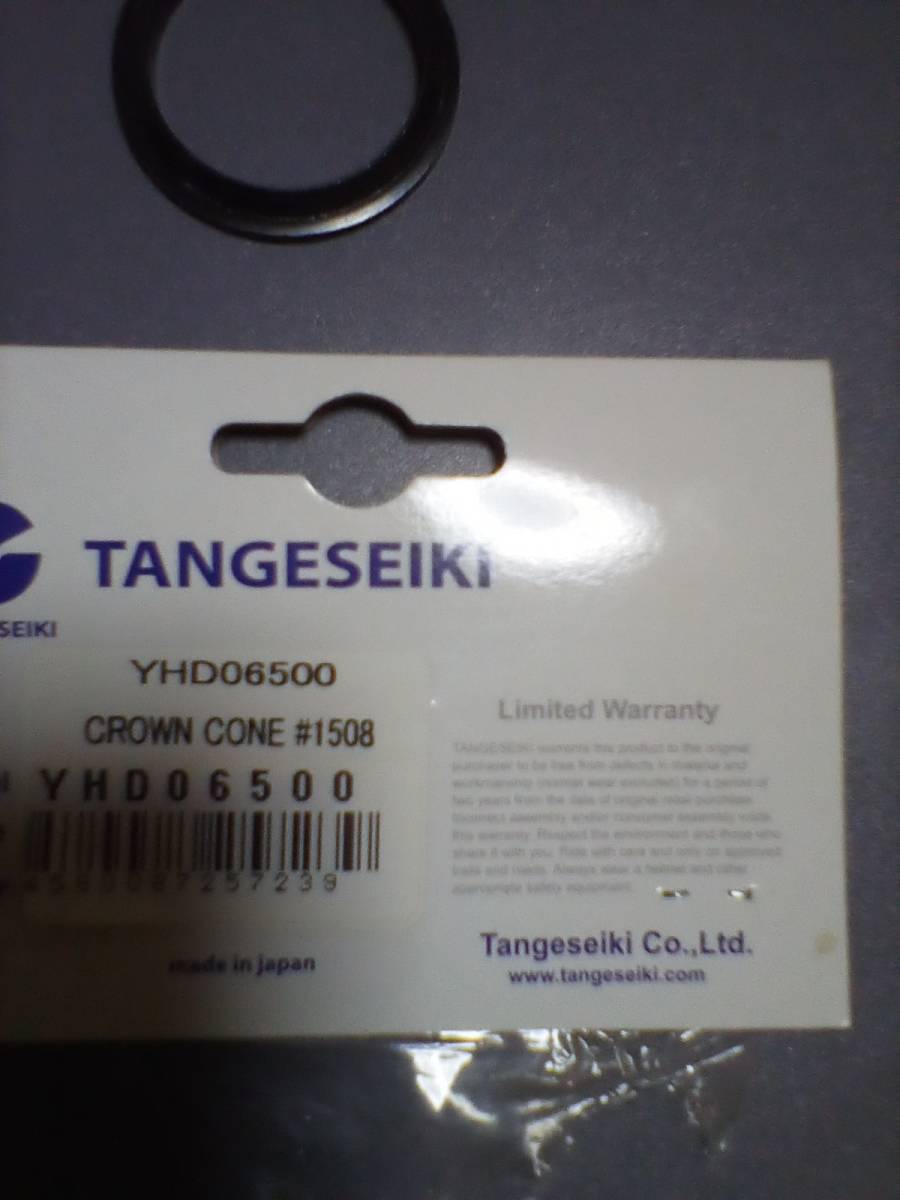 TANGESEIKI YHD 06500 クラウンコーン クラウンレース　日本製 タンゲ_画像3