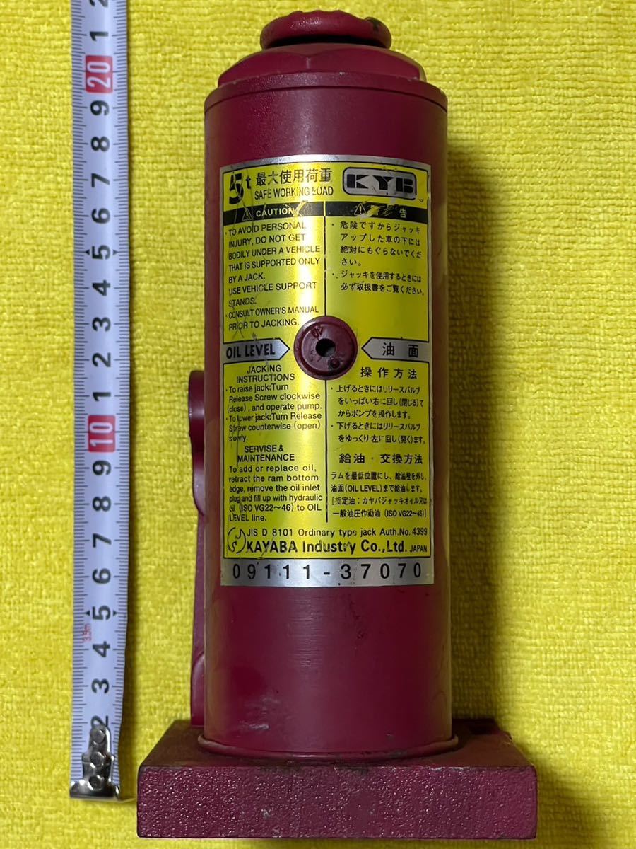 中古　カヤバ(株) KYB 5ton 油圧式ダルマジャッキ　油圧式ボトルジャッキ　送料無料_画像2