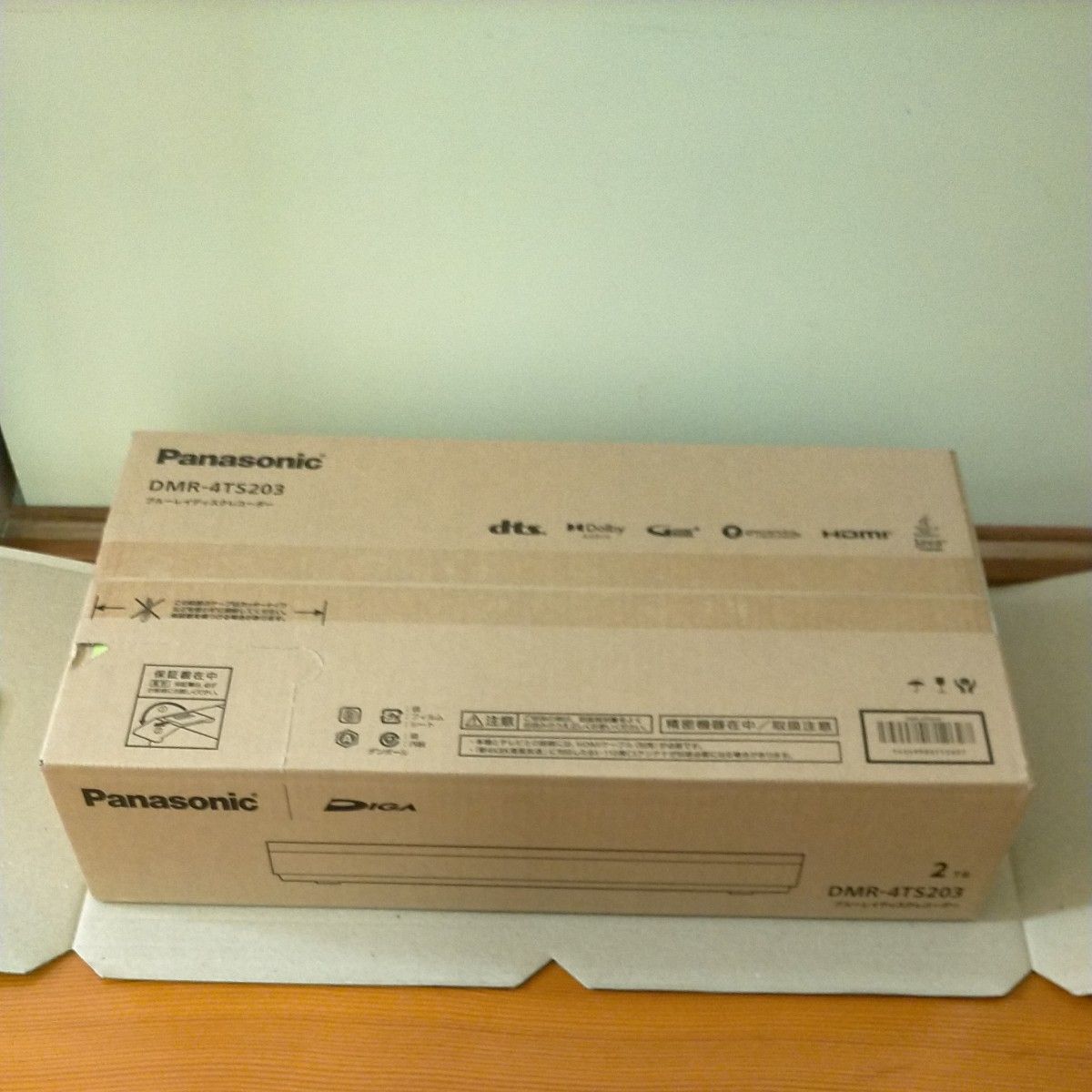 新品■Panasonic DMR-4TS203 ブルーレイレコーダー DIGA 2TB トリプルチューナー 4Kチューナー内蔵