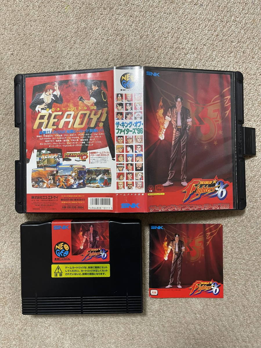 ネオジオROM ザ・キング・オブ・ファイターズ’96 KOF96 NEOGEO エスエヌケイ SNK 箱説付 動作確認済