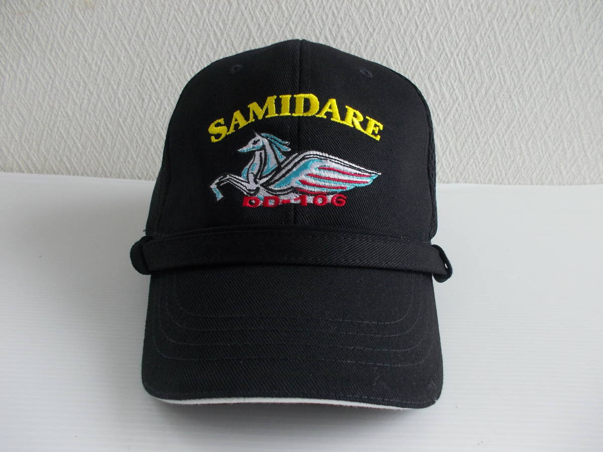 ★ 海上自衛隊 護衛艦 さみだれ　SAMIDARE DD-106　キャップ　帽子 ★_画像1