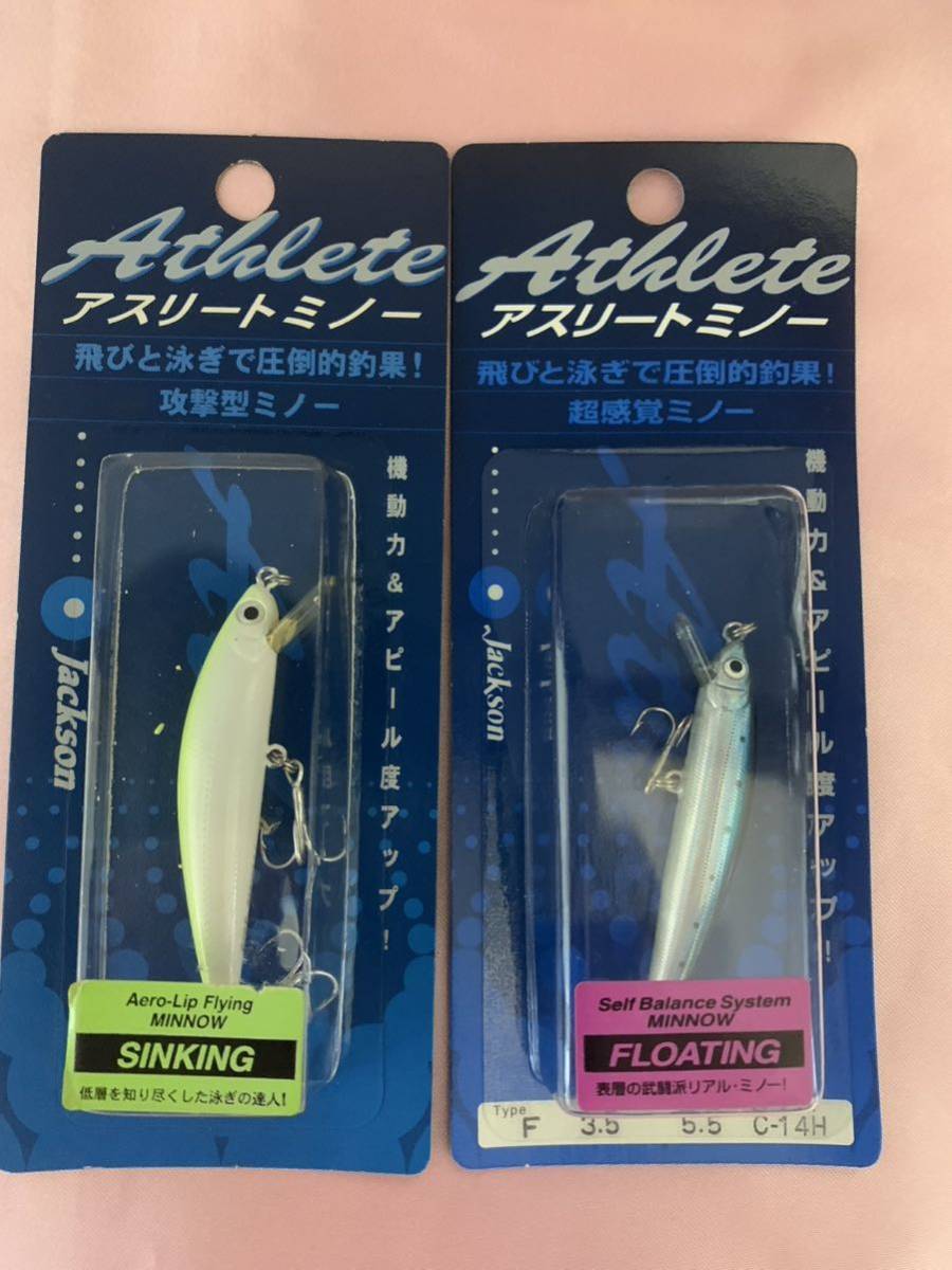 Jackson ジャクソン　アスリート　ミノー 3.5g 5.5cm 2個セット　新品_画像1