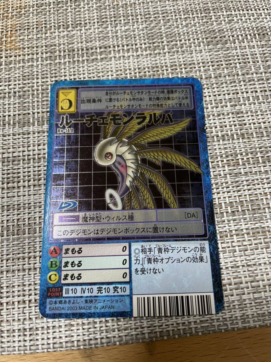 Bibian 比比昂- 希少旧デジモンカードルーチェモンルーチェモン Bibian 比比昂- 希少旧デジモンカードルーチェモンルーチェモン