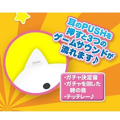 【金ネコ】にゃんこ大戦争 ゲームサウンドぬいぐるみ 単品 全高約20cm タグ無し 美品 ※現時点では音声なります PW_画像2