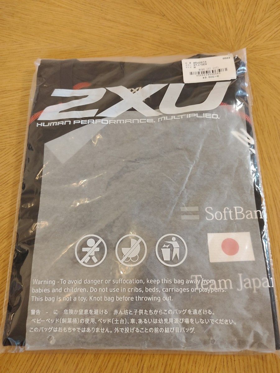 未使用2XUツータイムズユーサイズM半袖Tシャツスポーツランニング