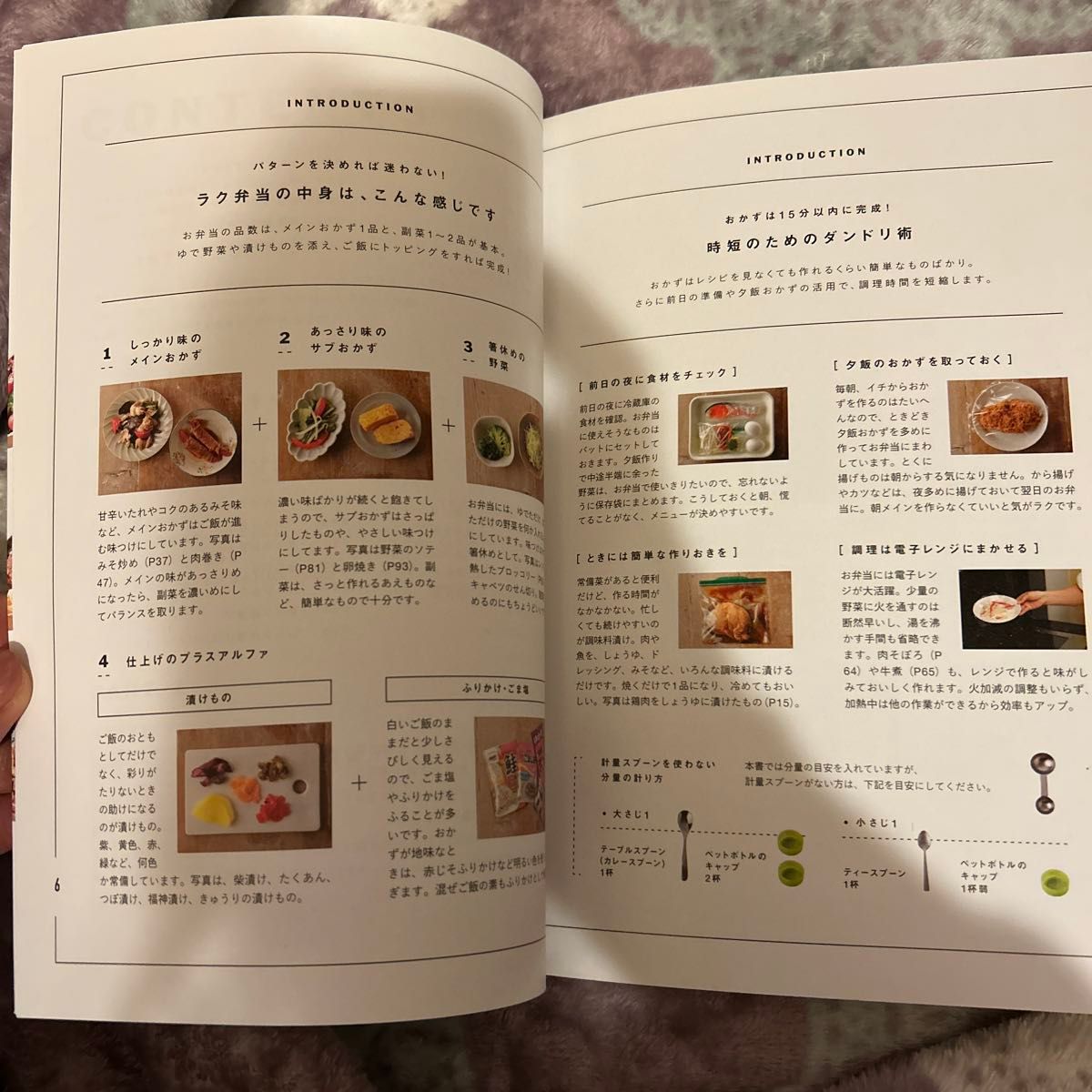 レシピがなくても作れる！ラク弁当レシピ （エイムック　４３６４　ｅｉ　ｃｏｏｋｉｎｇ） 長谷川りえ／〔著〕