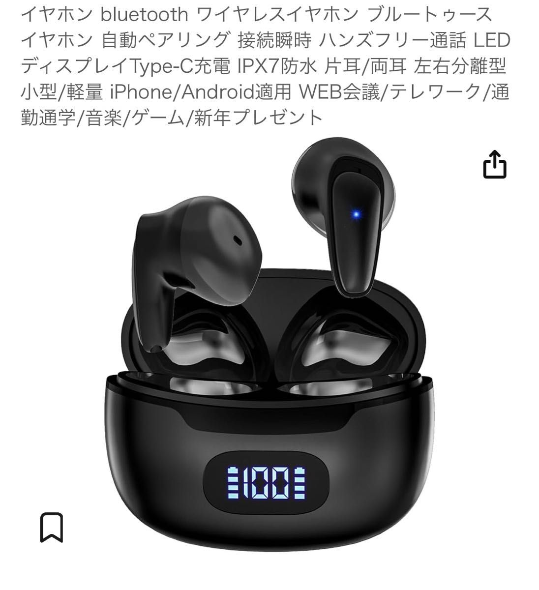 新品未開封 Bluetooth ワイヤレスイヤホン｜Yahoo!フリマ（旧