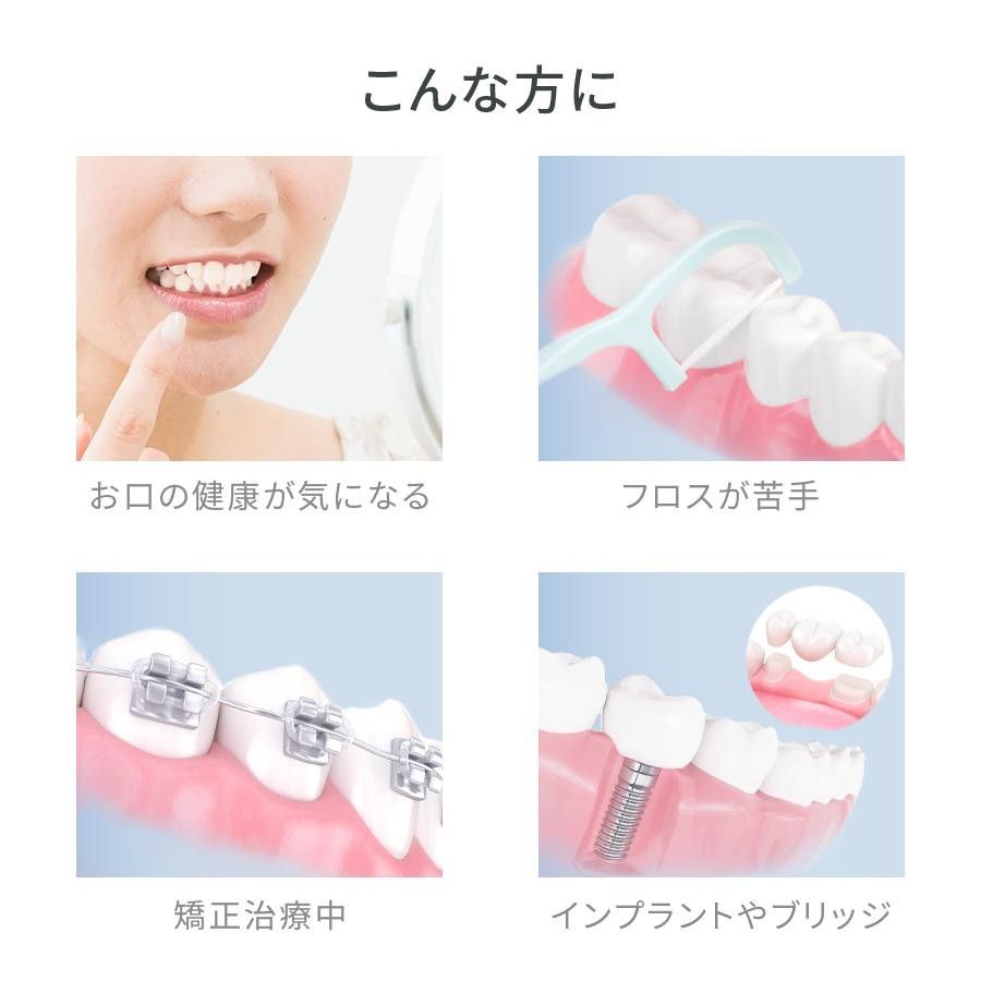 ★新品★ 電動歯ブラシ ジェットウォッシャー 口腔洗浄器 フロス 歯間ケア