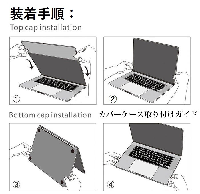 iCARER MacBook Pro 14インチ 2021/14.2inch用 ハンドメイド マイクロファイバー レザー ケース 上下カバー スリム ブラック_画像7