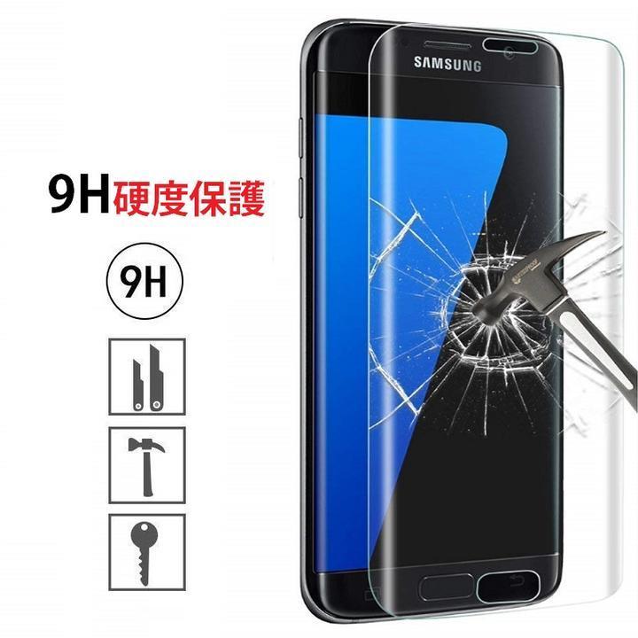 Galaxy S9 SC-02K用3D 強化 液晶フィルム 保護シート 高透過性 耐衝撃 硬度9H 極薄0.33mm ラウンドエッジ加工 飛散防止 気泡ゼロ 黒_画像7